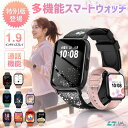 ＼⭐期間限定♪8%OFFクーポン✨／【日本人気デザイナー監修特別版登場！楽天年間ランキング1位】スマートウォッチ レディース QS16PRO 腕時計 防水 通話機能 24時間健康管理 1.9インチ大画面 IP68防水 歩数計 心拍数 着信通知 睡眠モード 音楽製御 iPhone/Android対応
